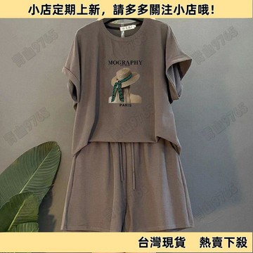 【新品上架】洋裝 洋裝套裝 連衣裙 大碼胖MM夏季時尚減齡休閑運動百搭蝙蝠袖套裝女韓版顯瘦兩件套潮