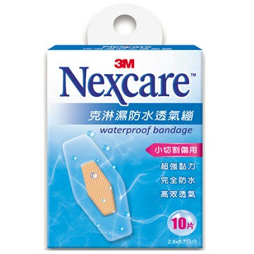 本月熱銷推薦 滿額再折【史代新文具】3M W505 Nexcare 6x8.8cm 克淋濕防水透氣繃/防水OK繃 (1盒5片)