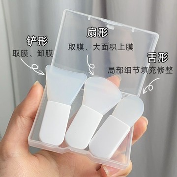 ⭐台灣出貨⭐ 面膜刷刮板涂泥膜硅膠刷子美容專用涂抹臉部清潔刮勺鏟便攜小工具  ~~~
