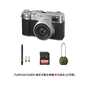 FUJIFILM X100VI  銀色B組合