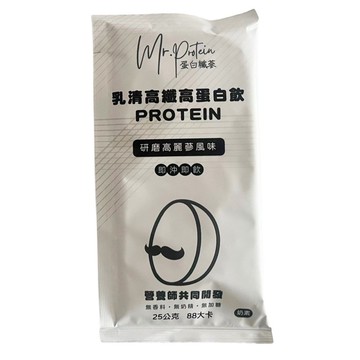 【蛋白纖蔘】乳清高纖高蛋白飲/單包體驗