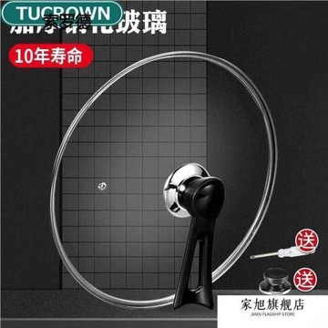 26九陽通用玻璃蓋32炒鍋燉鍋鍋蓋多功能家用提手3036