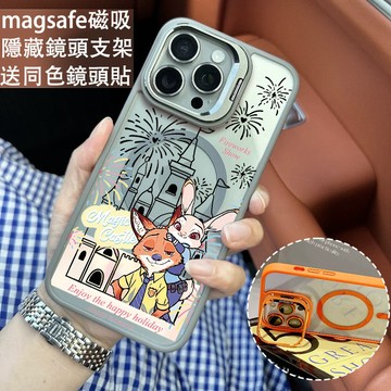 狐狸兔子城堡磁吸手機殼 金屬鏡頭支架 保護殼 適用於iPhone 17 16 15 14 13 12 11 Max防摔殼