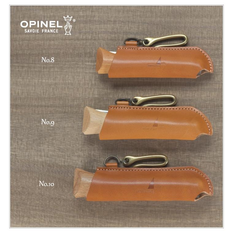 OPINEL ナイフケース No.8用 オピネル ナイフ ケース 栃木レザー 姫路レザー