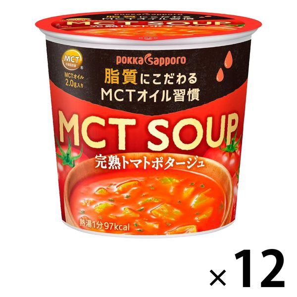 ポッカサッポロMCT SOUP完熟トマトポタージュ 12個 ポッカサッポロ