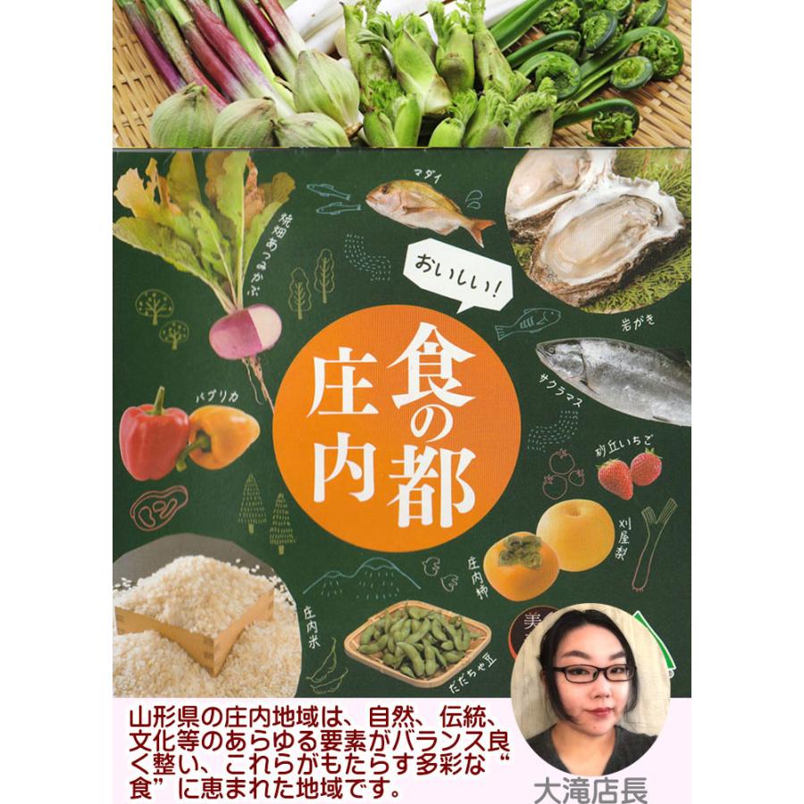 軟白ねぎ 1箱12袋入 山形県庄内産 新鮮 地物野菜 葱 促成栽培 長ねぎ ネギ