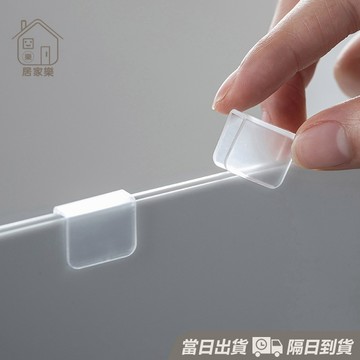 固定卡扣 標籤夾卡扣【搭配收納盒使用】收納盒卡扣夾 收納盒標籤夾 辦公室文件盒分類連接固定器 家用透明塑料卡 😊居家樂😊