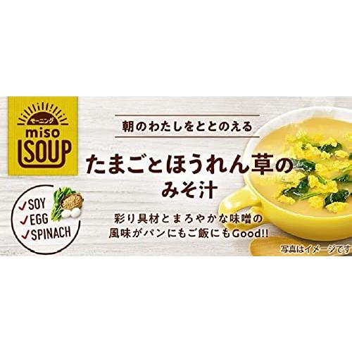 ハナマルキ たまごとほうれん草のみそ汁 4食 ×4個