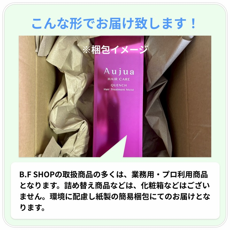 ・oggi otto インプレッシブPPTセラム　モイスチャー インプレッシブPPTセラム スムース250ml - LIVING HAIR SALON