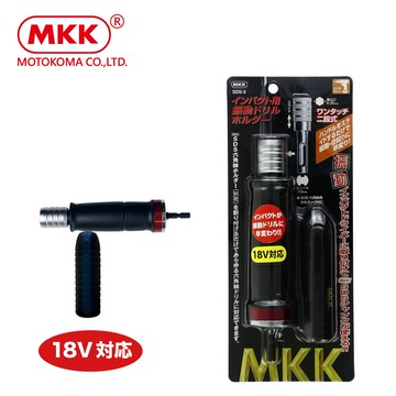 [MKK]日本原裝 電動起子衝擊式轉接頭(6.35mm轉四溝) SDS-2