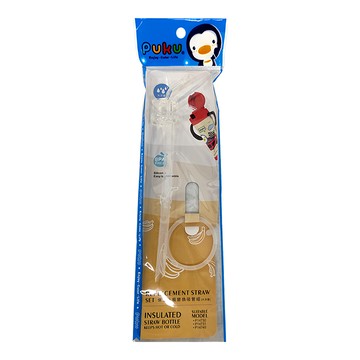 PUKU 藍色企鵝 保溫水瓶替換吸管組 適用型號: P11341 P14740 含吸管1入+防漏墊圈1入  1組  2入