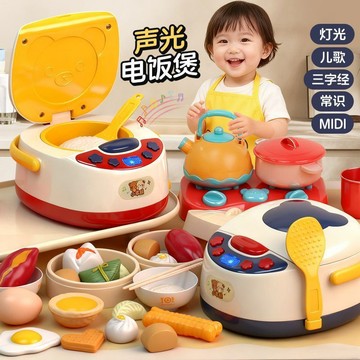 声光电饭煲 兒童過家家廚房玩具套裝 仿真電飯鍋 男女孩做飯廚具 创意厨房 亲子互动 六一节礼物