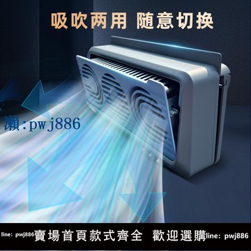 【品質高 價格低】打統編新款太陽能排風扇車內空氣循環器太陽能排氣扇吸吹一體車載風扇