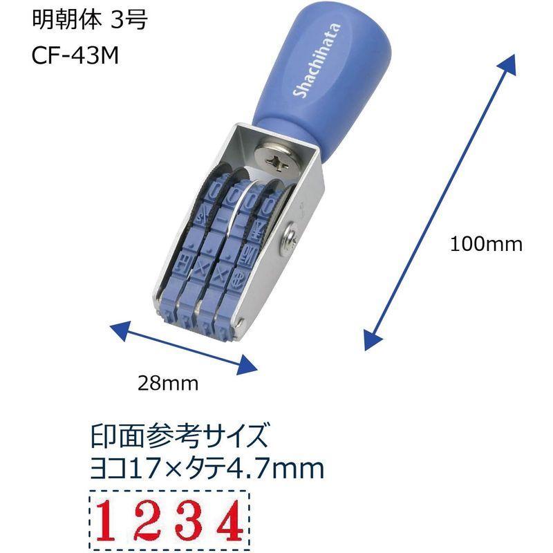 シャチハタ スタンプ 回転ゴム印 欧文4連 3号 捺印サイズ 約28×6ミリ 明朝体