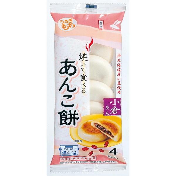 うさぎもち 焼いて食べるあんこ餅 小倉あん 120g（4枚入）×10袋入 お餅