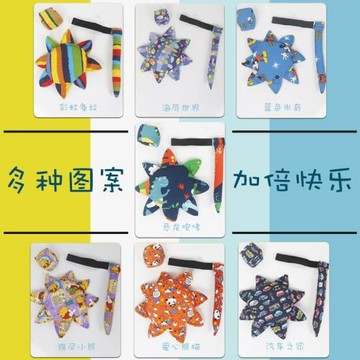 飛盤兒童軟幼兒園飛碟戶外安全運動玩具布藝軟飛盤沙包尾巴三件套