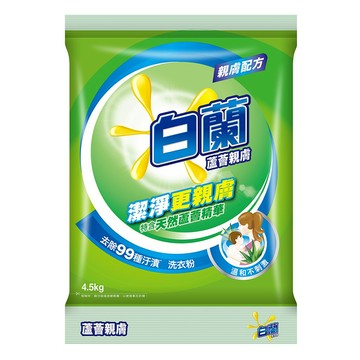 白蘭 蘆薈親膚洗衣粉  4.5kg  1包