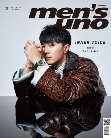 【電子書】men's uno 9月號/2023 第289期