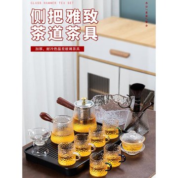 玻璃茶具套裝家用茶壺茶杯泡功夫茶具杯辦公室會客喝茶泡茶器輕奢
