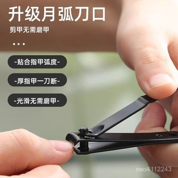 台灣24h🐏指甲剪單個裝大號指甲刀家用套裝修甲工具平口斜口指甲鉗剪腳趾甲 ZO6G