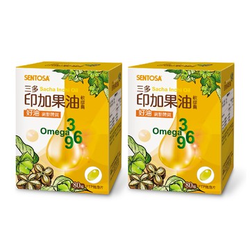 《三多》印加果油軟膠囊 (80粒x2盒)