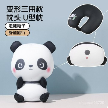💯台灣出貨#u型枕熊貓三閤一變形枕辦公室午睡頸枕旅行便攜護頸枕可變公仔