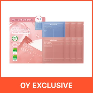 BIODANCE Bio-Collagen Real Deep Mask 7ea Set (+PDRN Mask 1ea)