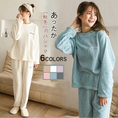 パジャマ 可愛いルームウェア ルームウェア レディース 大人 セットアップ 長袖 女性 ルームウェア レディース 部屋着 新作 人気商品 Piqe8uhvsd 下着 靴下 部屋着 Www Euromeca Fr