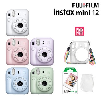 贈水晶殼10張底片組合 FUJIFILM 富士 instax mini 12 拍立得相機 公司貨 - 丁香紫