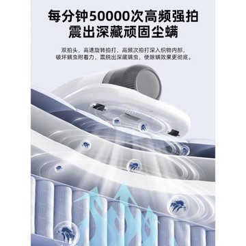 除螨儀家用床上紫外線殺菌機大吸力無線吸塵器小型宿舍去螨蟲神器