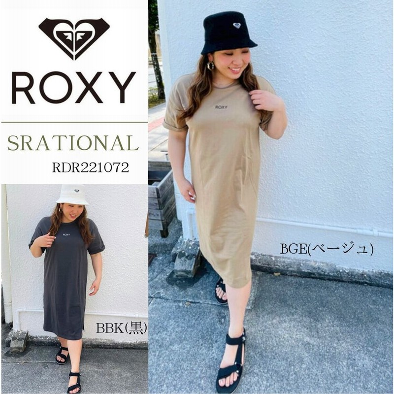 ロキシー ワンピース レディース 通販 新作 人気 女性 Tシャツ 半袖 かわいい おしゃれ ギフト プレゼント 黒 ベージュ 綿100 ロゴ刺繍 Roxy Rdr 通販 Lineポイント最大0 5 Get Lineショッピング