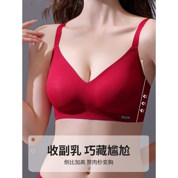 云感液態軟支撐乳膠內衣女小胸聚攏收副乳調整型無鋼圈美背文胸夏