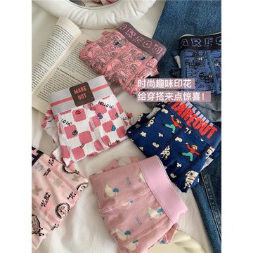 純棉男士內褲7A抑菌中腰無痕一片式多巴胺潮流個性男生平角四角褲