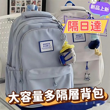 免運💯純色簡約百搭大容量雙肩包女 國中學生上課書包男 筆電旅行背包潮 多功能大容量尼龍後背包 韓國旅行防水休閒帆布後背包