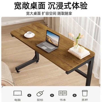 現貨速發！免運 床邊桌 電腦桌 書桌 桌子 電腦桌 辦公桌 可電腦桌移動簡易宿舍家用書桌簡約小桌子臥室學生 八折下殺 特價出 可開發票