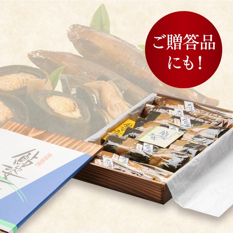 国産ギフト 鮎 ギフト詰合せセット 甘露煮 鮎昆布巻き 送料無料 天然 冷凍