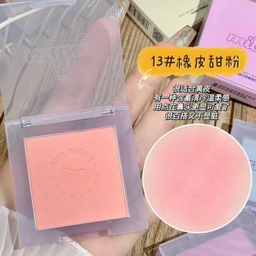 腮红 裸妝素顏 單色腮紅 牛奶星河腮紅 氛圍感腮紫 膨脹色 腮藍 提亮淚溝 蘋果肌 啞光 减龄腮红 元氣腮紅 平價腮紅