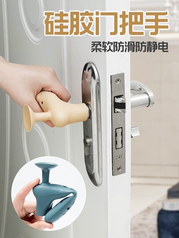 硅膠門吸免打孔門把手保護套家用塑料門擋器衛生間防撞防磕碰門吸