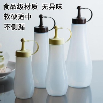 擠醬瓶子沙拉番茄蜂蜜蠔油尖嘴擠壓式空瓶家用擠醬擠壺塑料調料瓶