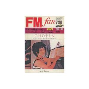 中古音楽雑誌 FM fan 1981年7月20日号 No.16 西版