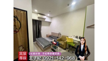 開啟被動收入｜4套房收租生活【民族極景】｜桃園市平鎮區民族路二段