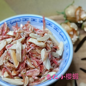 杏仁小櫻蝦( 赤尾青蝦+杏仁條) 東港名產海味零嘴