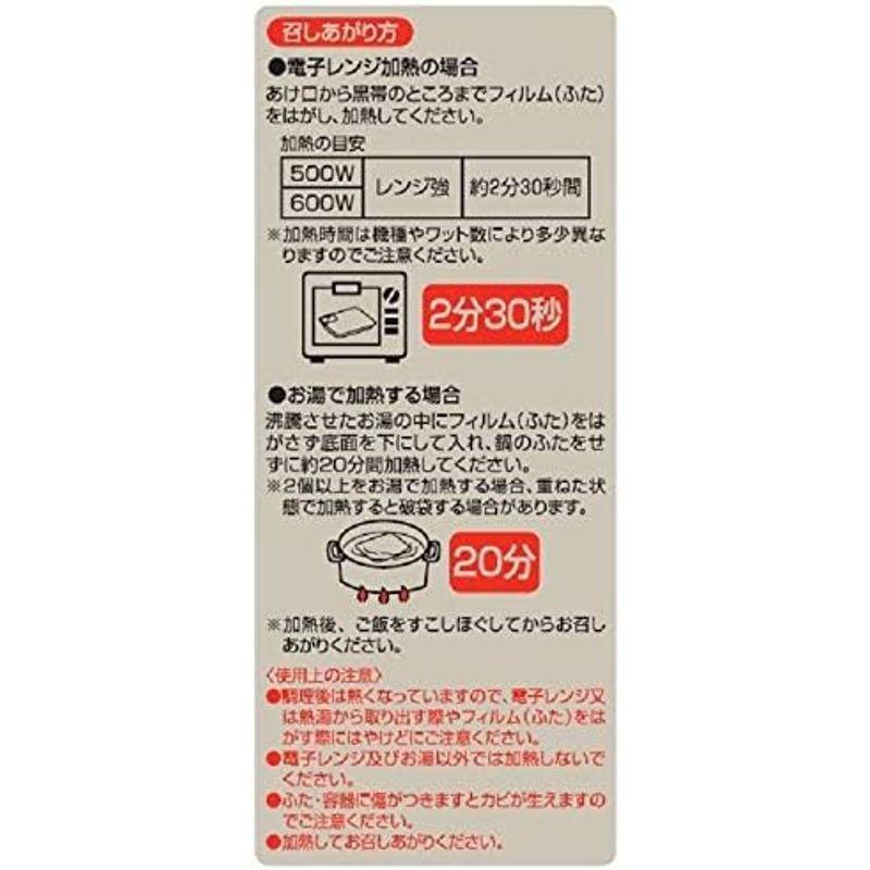 マルちゃんあったかごはん大盛 3食パック×8個