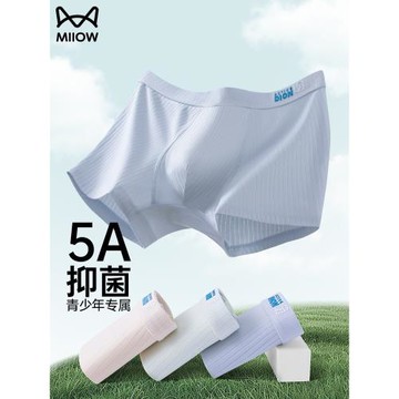 貓人內褲男生青少年純棉發育期初高中學生大童男士款平角四角短褲