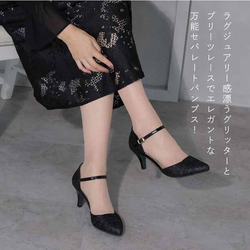パンプス 痛くない 歩きやすい 結婚式 jurer VIVIAN 二次会