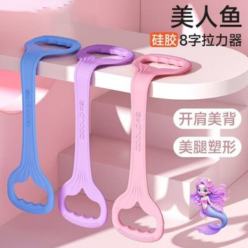 八字拉力器女開肩美背健身家用瑜伽彈性拉伸帶背部神器硅膠加粗繩