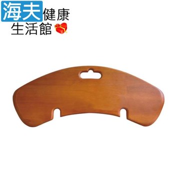 手動病患輸送裝置(未滅菌)【海夫健康生活館】RH-HEF 木製移位板-圓弧款 移位輔助 (ZHCN2429)