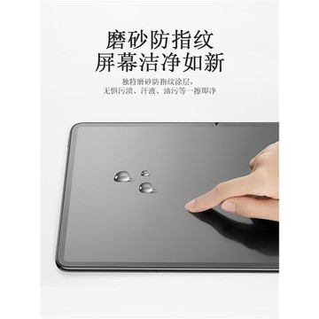 適用酷比魔方iplay50Pro/50mini/掌玩60mini平板保護膜Pro防爆mini2磨砂膜70miniPro類紙膜軟膜非鋼化膜