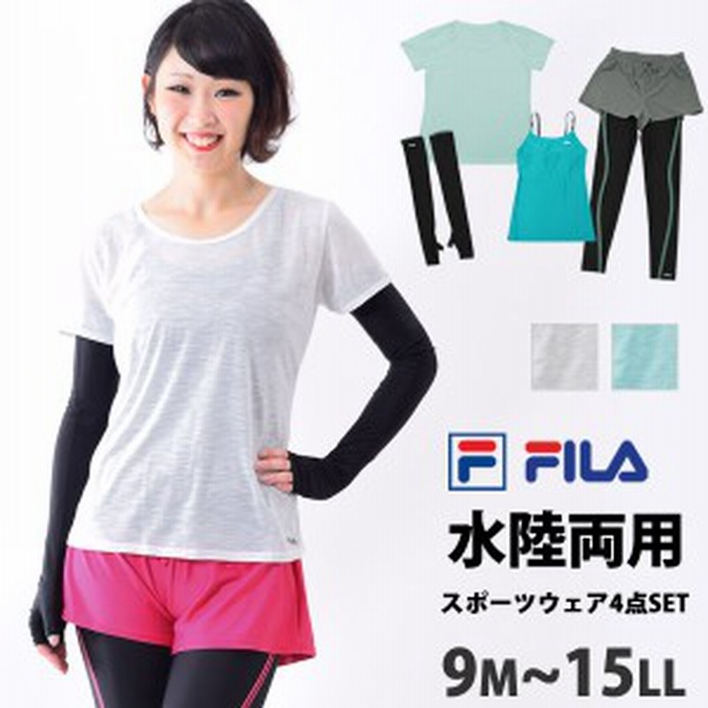 Fila フィラ スポーツウェア 4点セット フィットネス 水着 318292 ヨガウェア レギンス付き セパレート 水着 水陸両用 タンキニ レディ 通販 Lineポイント最大1 0 Get Lineショッピング