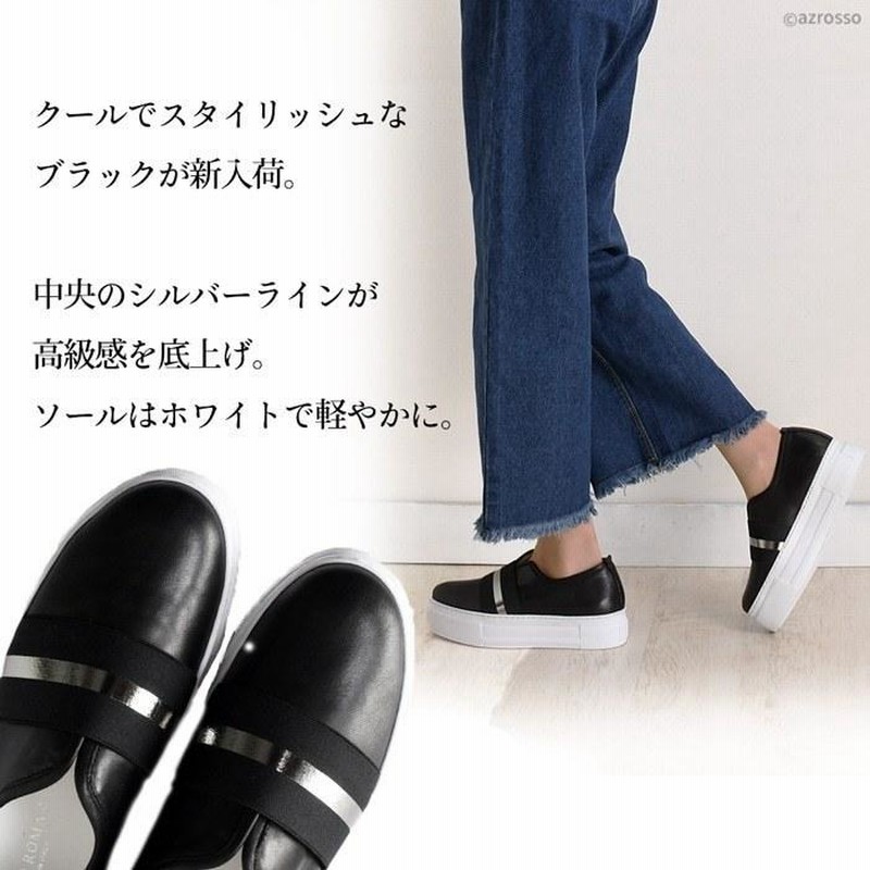 スリッポン レディース 厚底 スニーカー レザー 白 本革